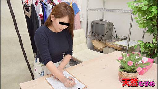 西田りな – 素人ＡＶ面接 ～過去の秘密教えます～