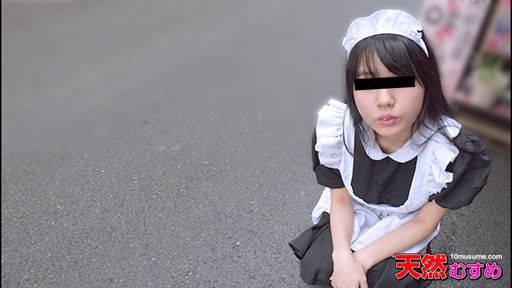 白井あいこ – 素人ガチナンパ ～コスプレモデルをナンパしちゃいました～