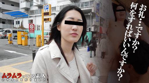 藤田真沙美 – 記念すべき1000人斬り達成！お礼とすると言ったら食いついてきたあま～いカクテルが好きな21歳カフェアルバイトはＨも大好きおっとりヌレヌレ娘だった！