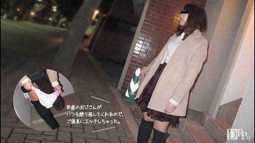 松川ことみ – オークションで落札したパンツを生脱ぎで頂きました