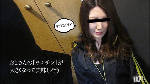 青葉はるな – デリバリー弁当屋のお姉さんに勃起したチンコを擦り付けました