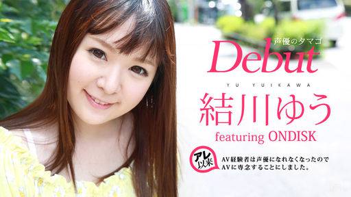 結川ゆう – Debut Vol.30 ～声優のタマゴがAVに専念することにしました～