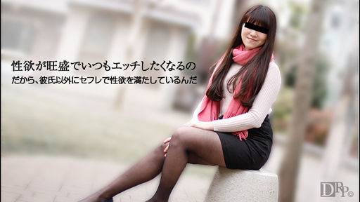 有田しずく – 性欲旺盛な淫乱むすめの事情