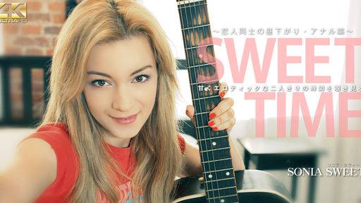 ソニア スイート – 甘くエロティックな二人きりの時間を覗き見る SWEET TIME 恋人同士の昼下がり SONIA SWEET