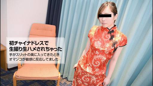 相川ちえ – 一対一の撮影会でエッチしちゃいました