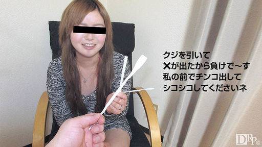 浅野かすみ – エッチな出張罰ゲーム