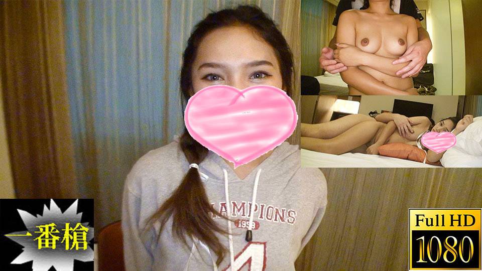 ダーオ – アジア本物素人生中出し＃ダーオ