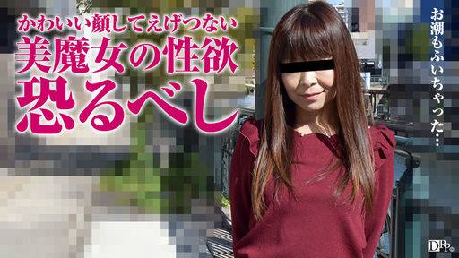 河瀬希美 – 美魔女の旺盛すぎる性欲