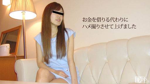 めぐ – お金を借りに来た刺青女にハメ撮りを条件に貸してあげました