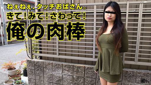 白咲かれん – 突然ですが！ボクの生チン見ませんか？