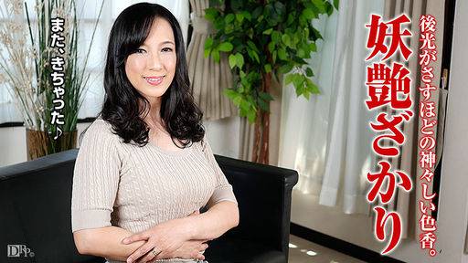 服部圭子 – 全身網タイツで誘う極上熟女