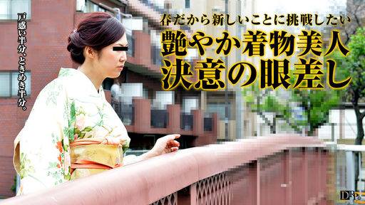 浅井色織 – 春だから上品に着物で面接に伺いました