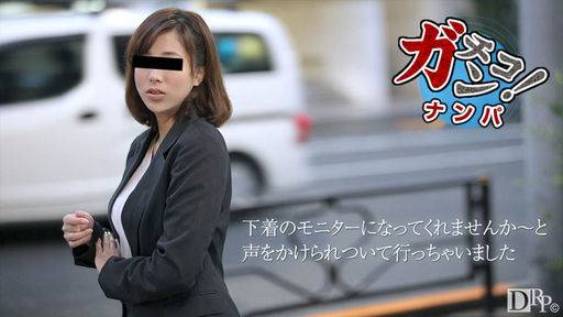 秋場莉緒 – 働くお姉さんをナンパハメ撮りしちゃいました