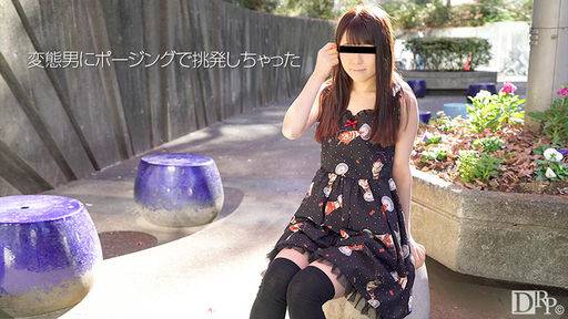 荒木まい – お宅訪問！これに着替えてくれるかな