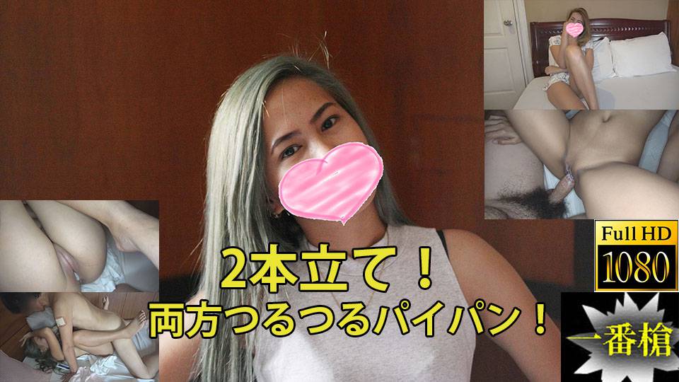 ニッキー アネリン – 両方パイパン　アジアン素人2本立て！#ニッキー #アネリン