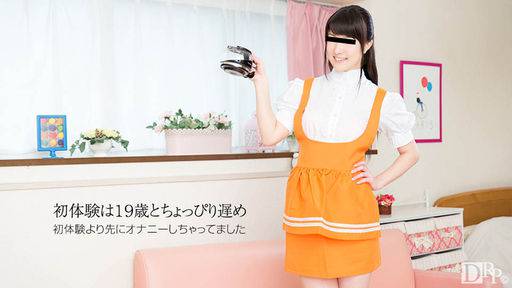 咲田凛 – ファミレスの衣装でハメられました