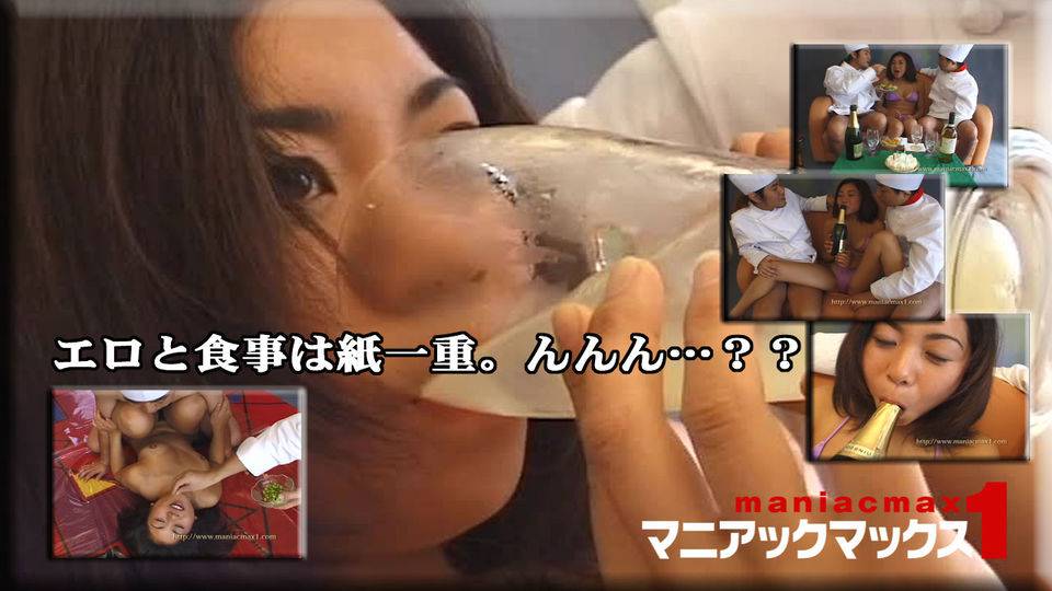 藤吉あかね – エロと食事は紙一重。んんん…？？