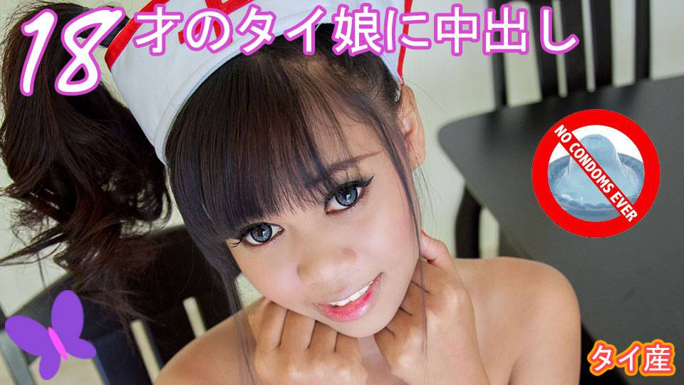 Buppha – Adorable 18yr old girl bareback creampie