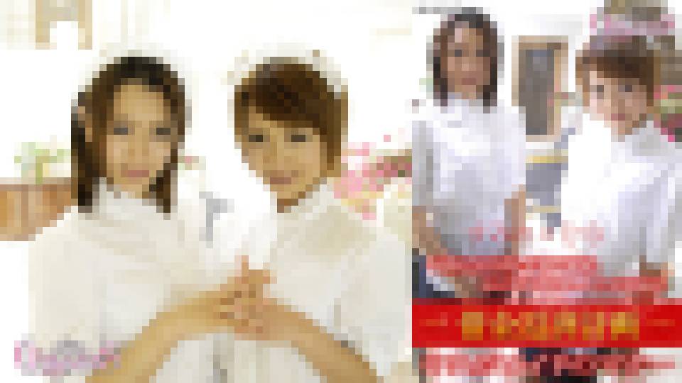 借金返済計画　それがメイドのマナー　すみれ、ひな