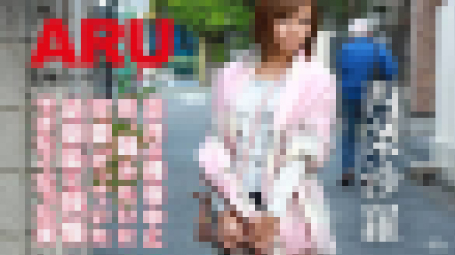 西条沙羅 – 大人になった幼馴染に我慢できなくなった僕2