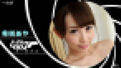 希咲あや – しゃぶる007～希咲あやのゴールデンフィンガー～