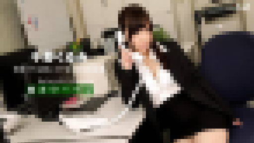千野くるみ – 働きウーマン ～業務中にヤられる美人OL～
