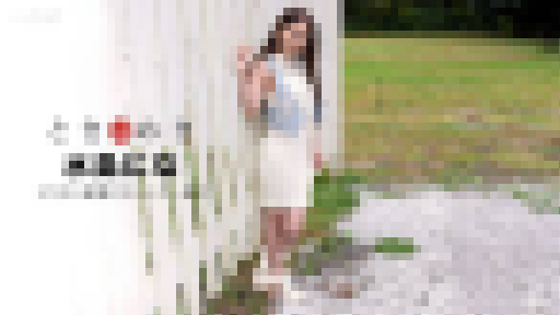 水島にな – ときめき～イかせてほしいんです！～