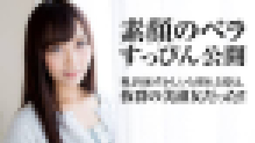 藤井沙紀 – スッピン熟女 ～ベラの素顔は美淑女でした～