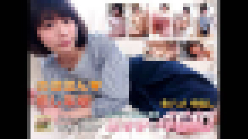 今西 日名子 – 今西 日名子