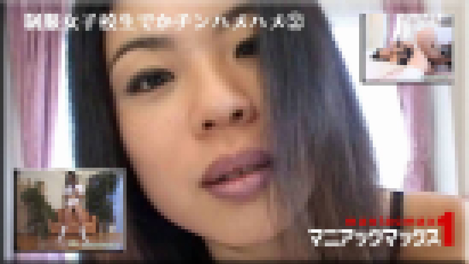 松谷あやめ – 制服女子校生でかチンハメハメ②