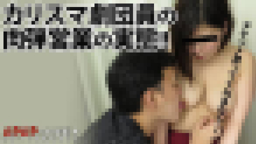 新垣詩音  – マイナー劇団「おっぱい共同組合」で驚異的な売り上げを上げているカリスマ劇団員の肉弾営業の実態