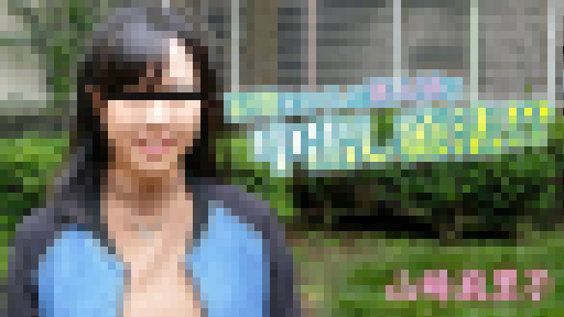 山崎麻里子 – 記憶をなくした素人娘に中出し療法！？