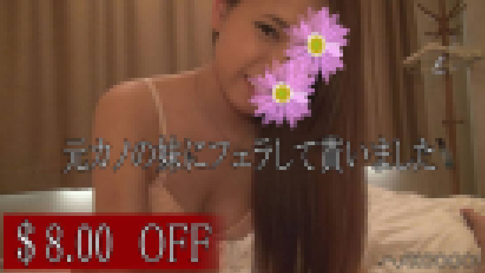 まさえ – 【元カノの妹にフェラして貰いました。】※元彼女に妹に手を出してしまった・・・。