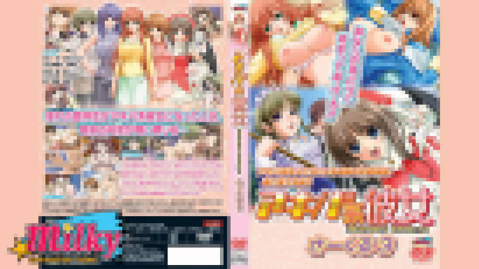 アニメ – アキバ系彼女 さーくる3