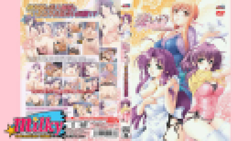 アニメ – 妻しぼり 第一幕 奇妙な同棲生活