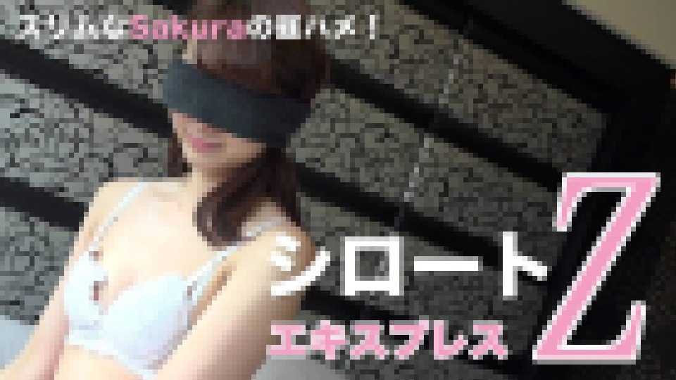 Sakura – スリムなSakuraの昼ハメ！