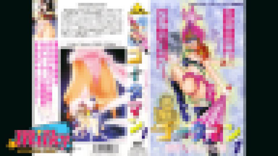 臀撃おしおき娘 ゴータマン 1　アニメ