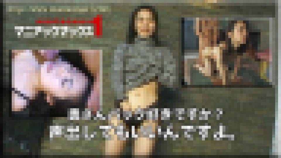 奥さんバック好きですか？声出してもいいんですよ。　木内詩織