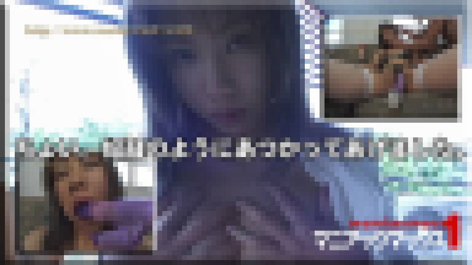 ちょい、奴隷のようにあつかってあげました。　藤井加奈子