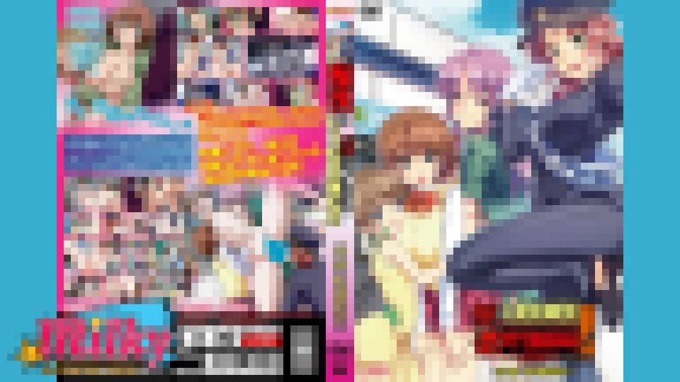 痴漢のライセンス ＃2 私…もう戻れない…　アニメ