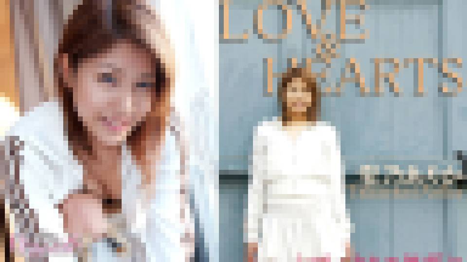 LOVE & HEARTS　宝乃ありか