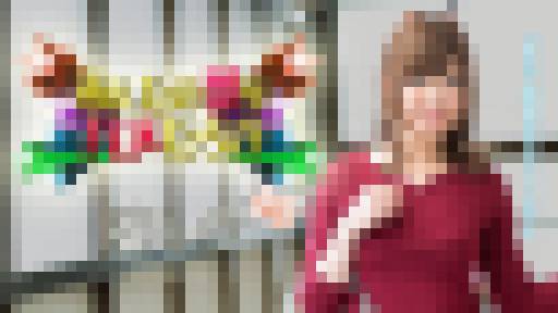 あんたの夢をハメたろか 2019　碧しの