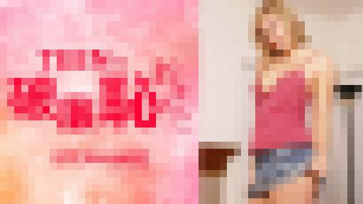 TEENの破廉恥おまんこ Stephanie Richards　ステファニー リチャード