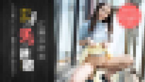 まんチラの誘惑 ～魔性のスレンダー美熟女～　広瀬奈津美