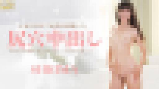 ドロドロの熱いザーメンをタップリ中に出して・・ 尻穴中出し Shrima Malati　シリマ マラティー