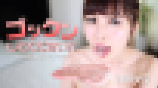 ゴックンしてください！！～お口に発射しちゃいます！～　羽田サラ