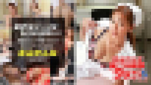 北山かんな ～抜ける映像ダラケ！ スペシャル版～　北山かんな