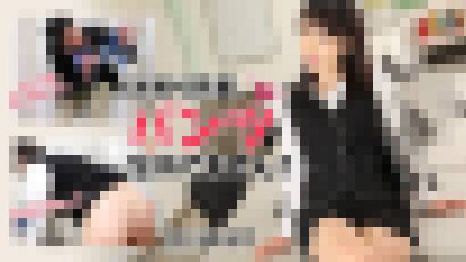 みおり先輩、パンツ忘れてません？　井川みおり