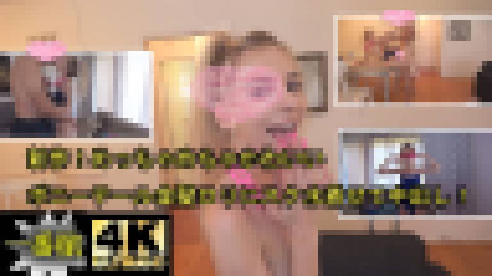 新作！めっちゃめちゃかわいいポニーテール金髪ロリにスク水着せて中出し！　シャネル