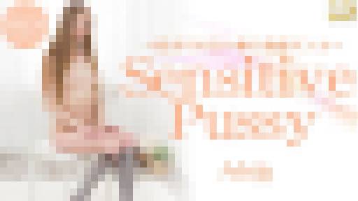 締まりの良い極上敏感マンコ Sensitive Pussy Adela　アデラ